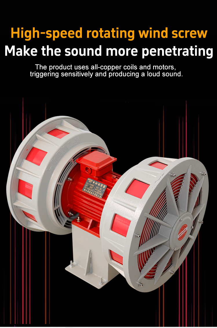 The JDW-400/450 high decibel electric alarm