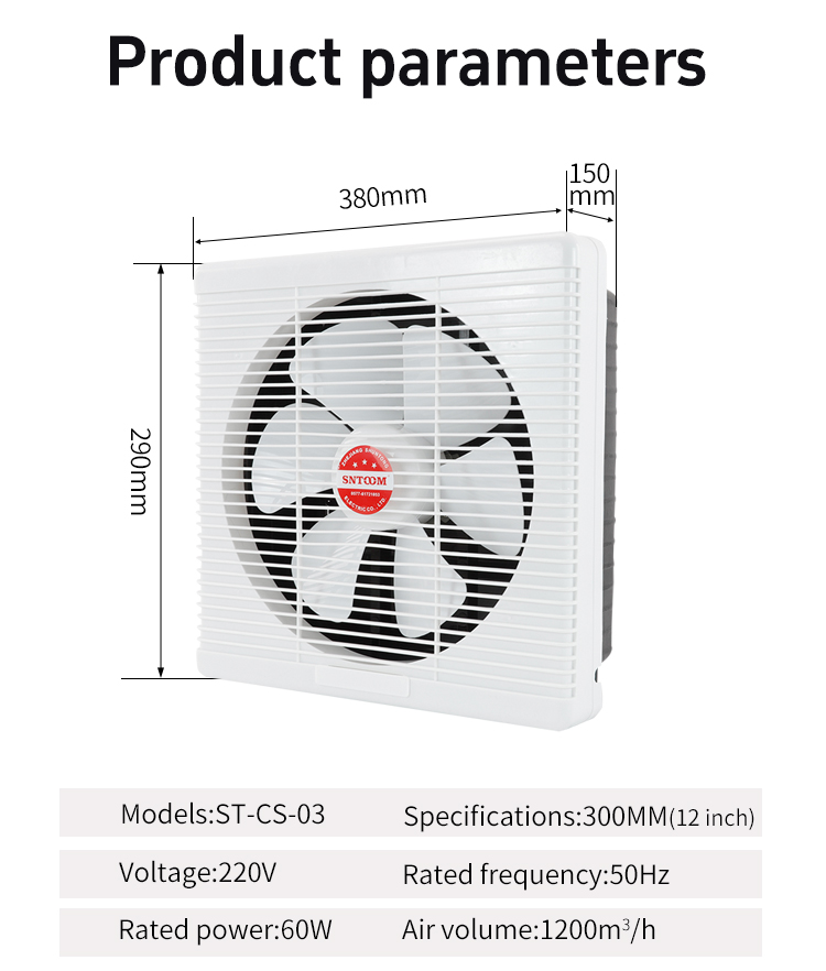 ST-CS-03 Window Fan Dimensional Drawing
