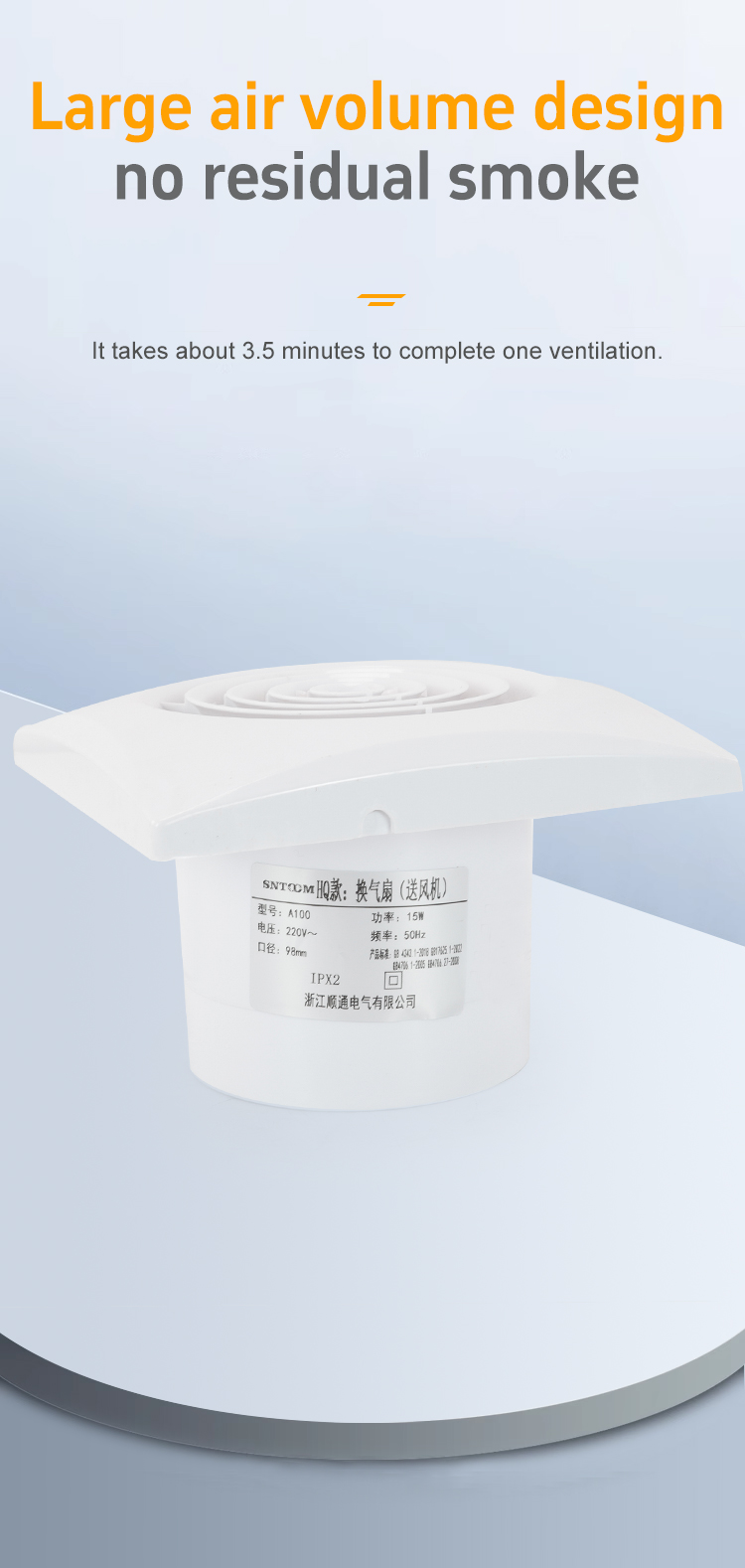 STA100-HQ window fan Large air volume design no residual smoke