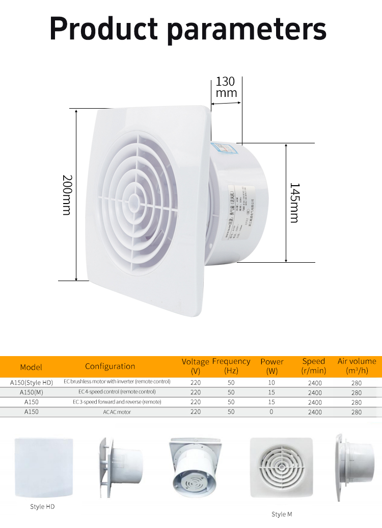 STA150-HE window fan Size 