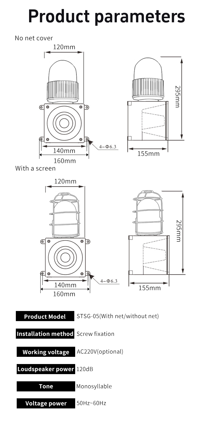 STSG-05 audible visual alarm Size chart