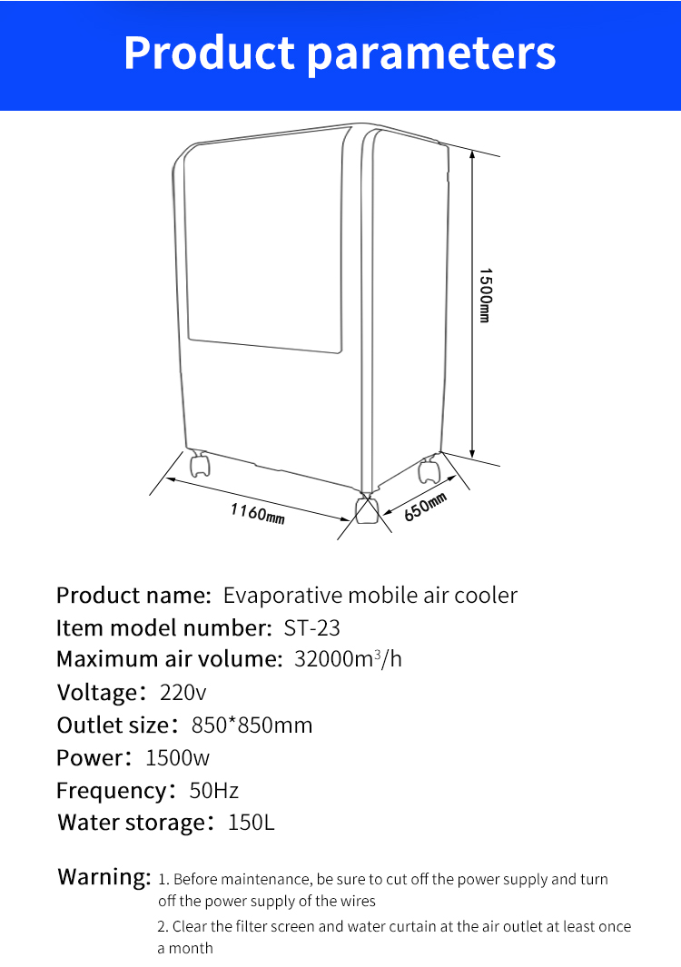 ST-23 Evaporative mobile air cooler Size chart