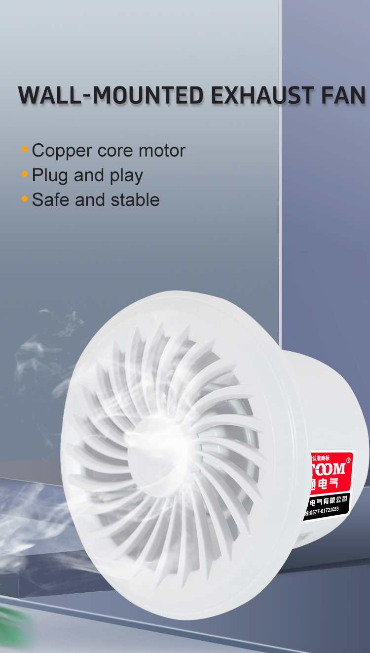 Wall mounted exhaust fan