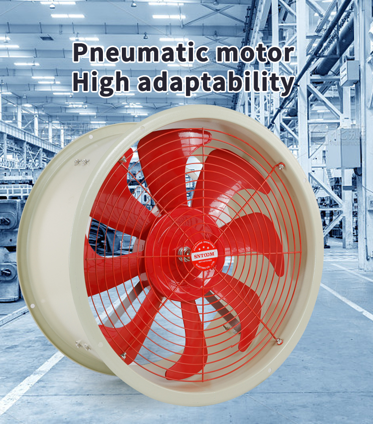 CBF explosion-proof pneumatic axial flow fan