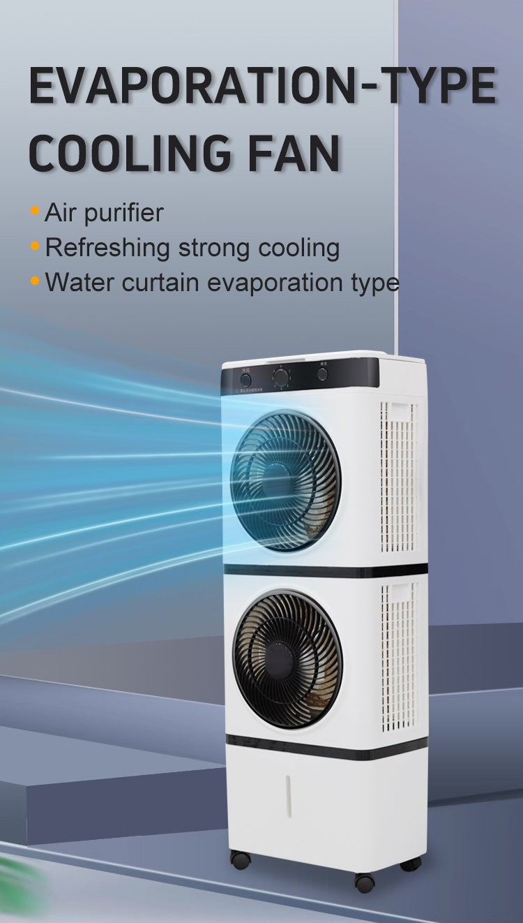 Side view of ST-FS256-B2 air cooler
