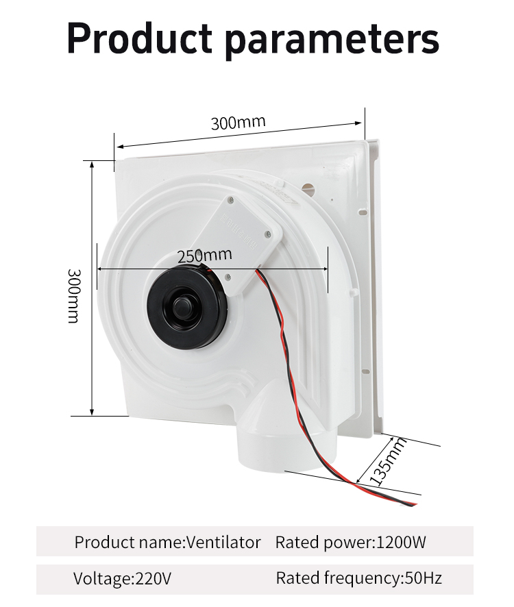 1200W window fan size diagram