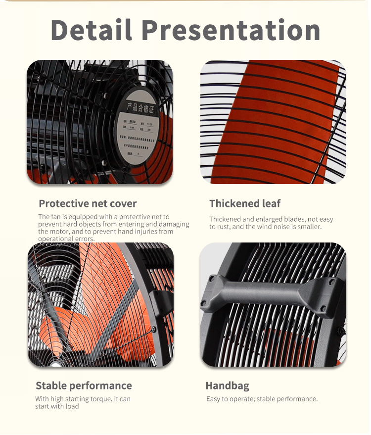 Four advantages of permanent magnet fans