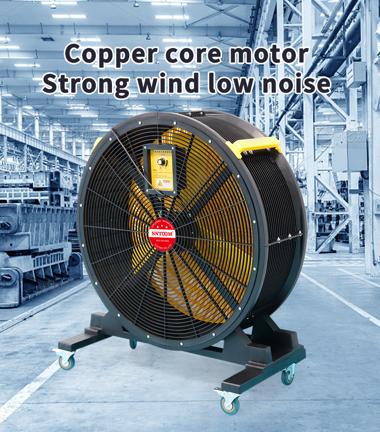 Rear view of the fan