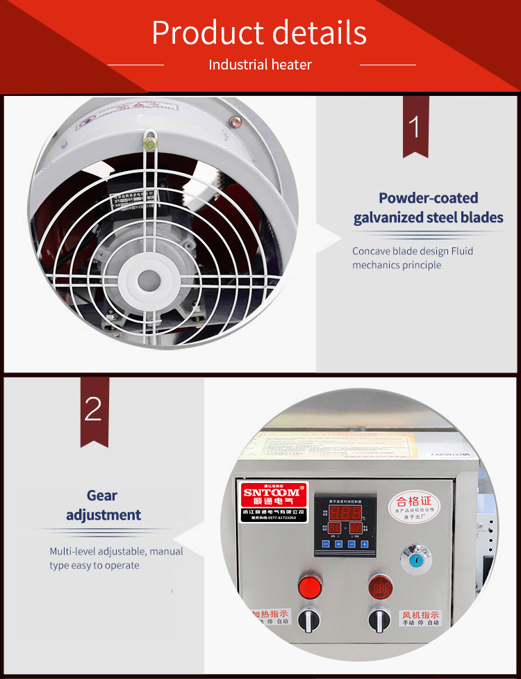 Product Details