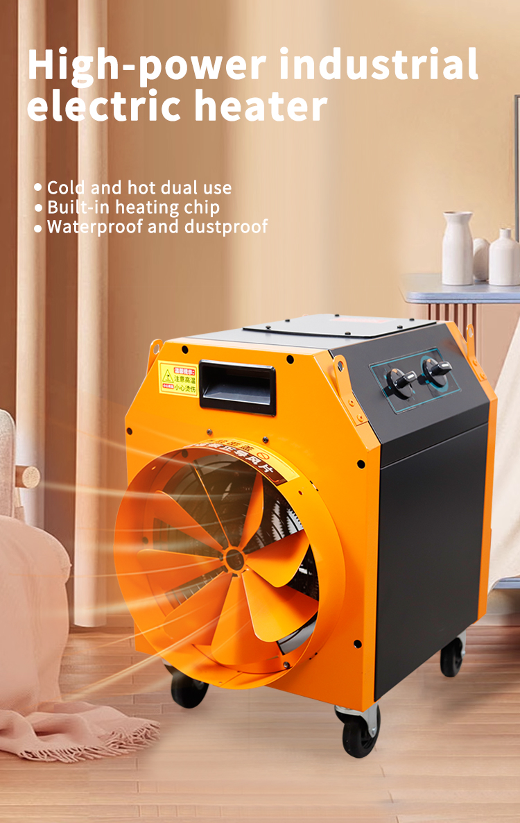 DR series high-power industrial electric heater (2)