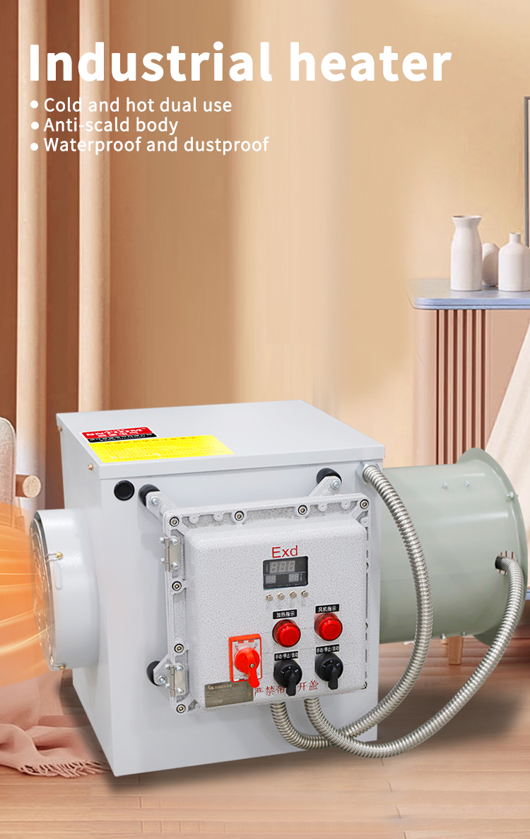 EXDSWK-5 Explosion-proof Electric Heater (2)