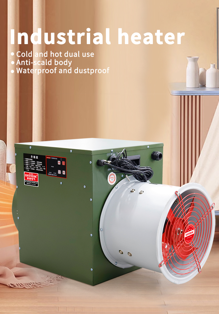 STCBF-10 Explosion-proof Fan Heater (1)