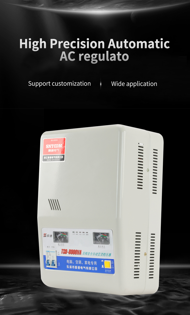 High Precision Automatic AC regulator