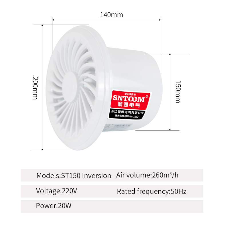 Wall mounted exhaust fan