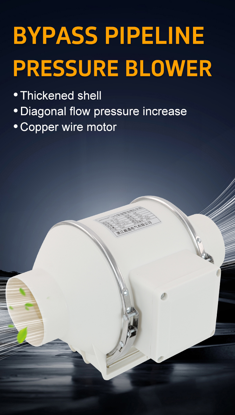 ST-100 oblique flow pipeline booster fan