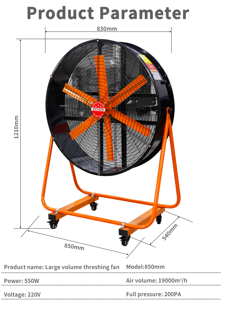 Dimensional drawing of high air volume threshing fan