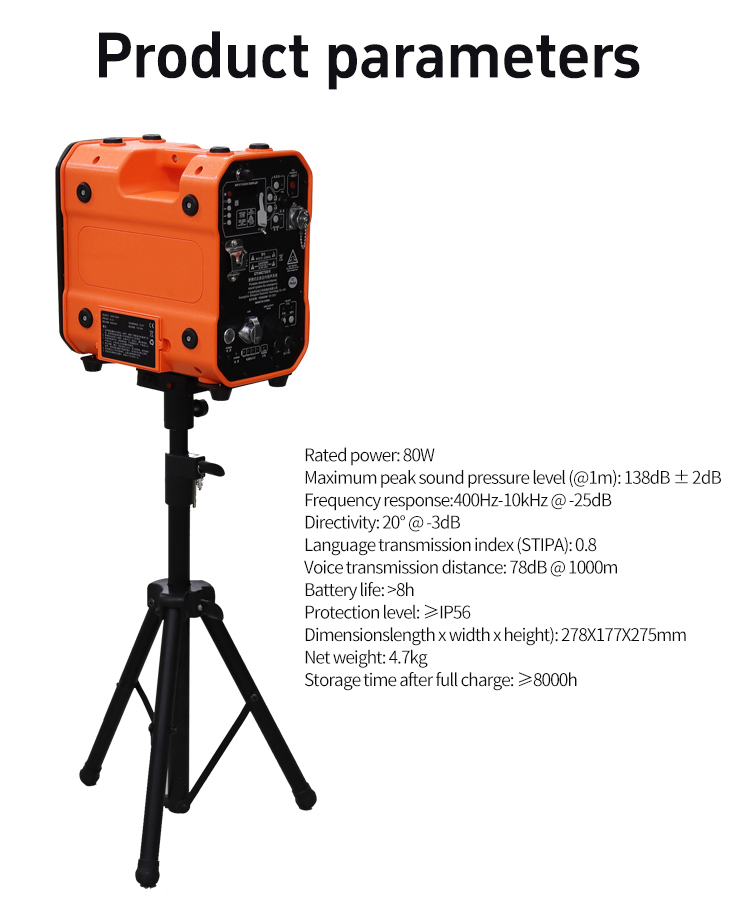 Emergency alarm, strong penetration warning and stable alarm