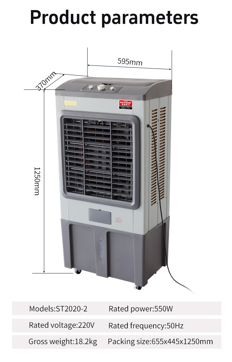 ST2020-2 evaporative cooling fan Size chart