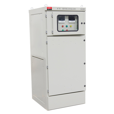 GKDR Mine General Low Voltage Motor Soft Start Control Cabinet