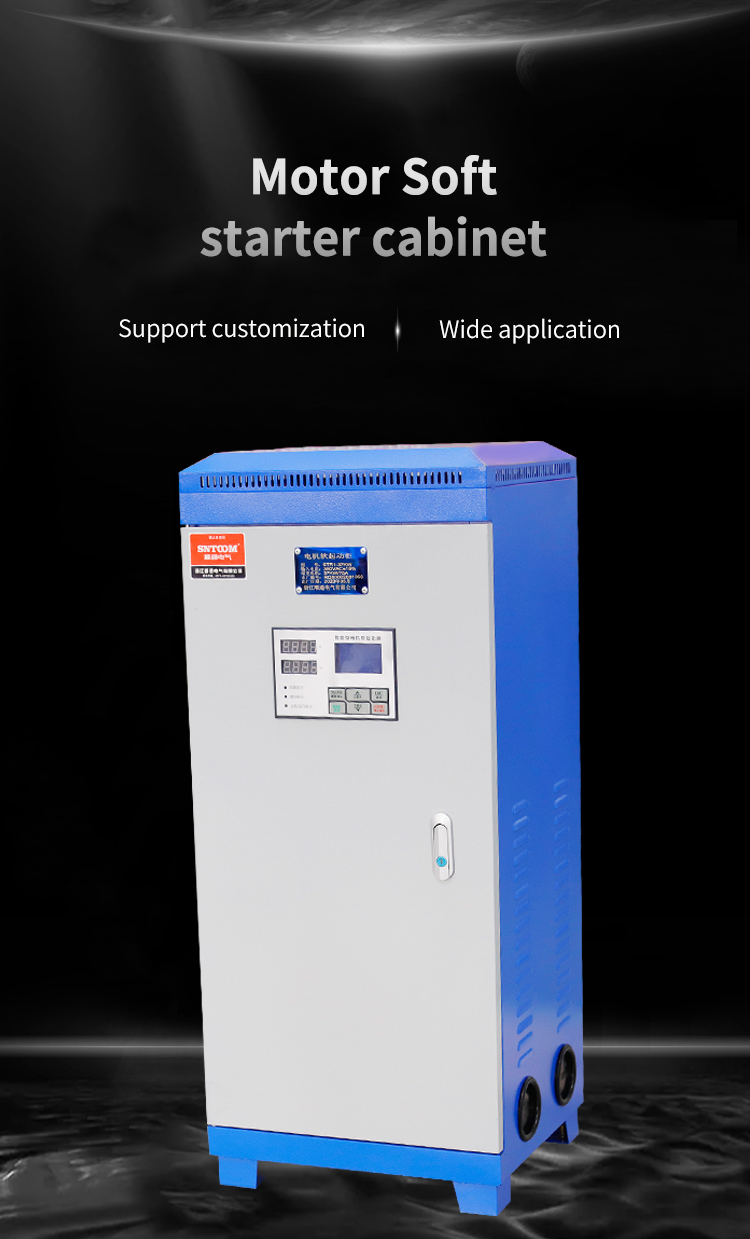 Motor soft starter cabinet