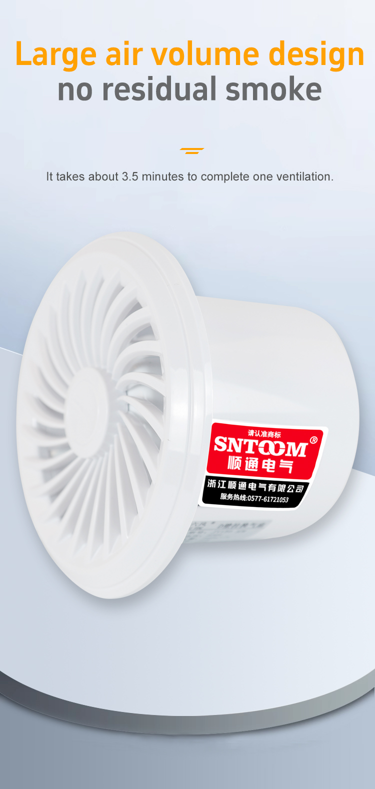 Wall mounted exhaust fan