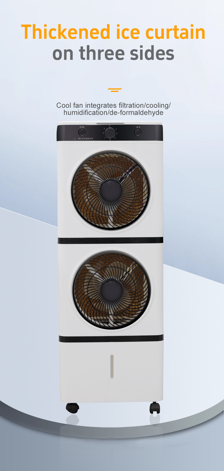 ST-FS256-B2 air cooler