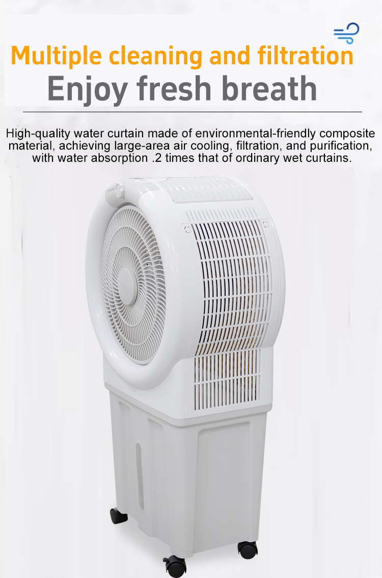ST-L-026 evaporative cooling fan side view