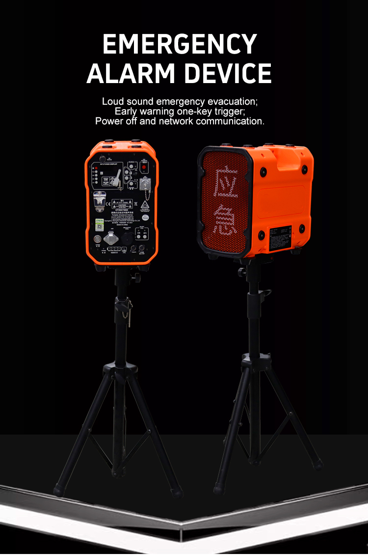 Emergency alarm, strong penetration warning and stable alarm