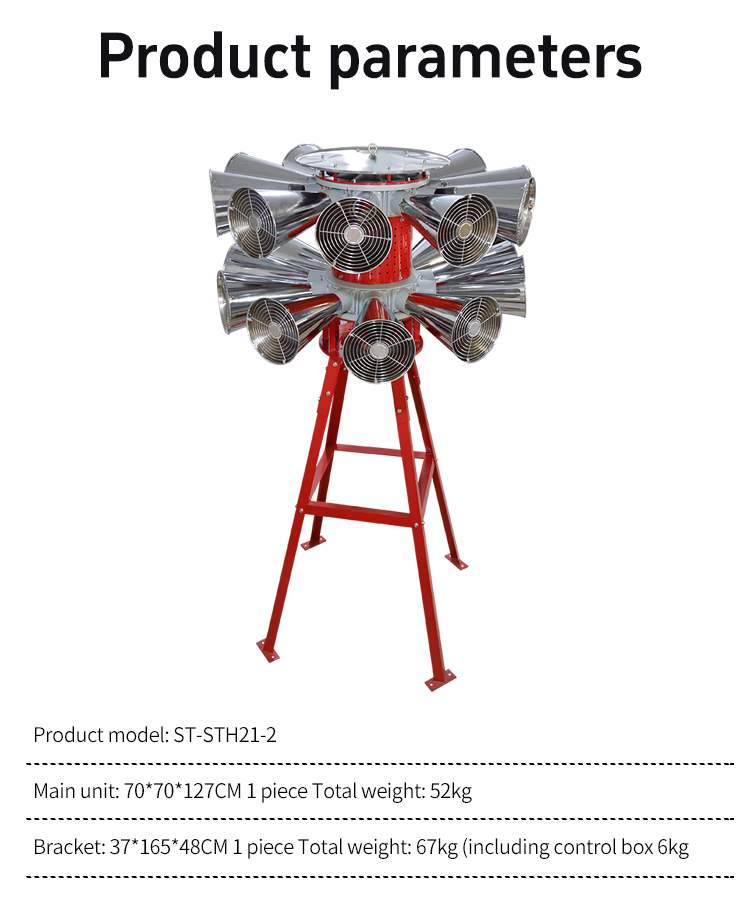 Image of parameters for vertical dual-headband alarm with stand
