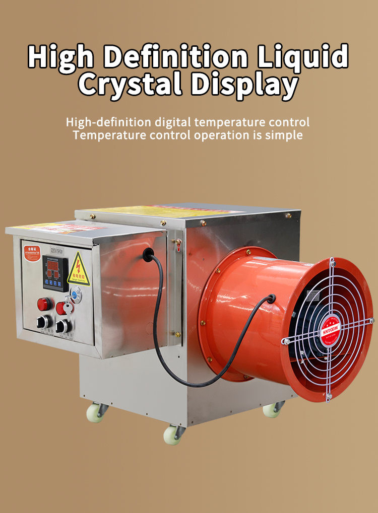 Fully automatic intelligent electric heating heater (7)