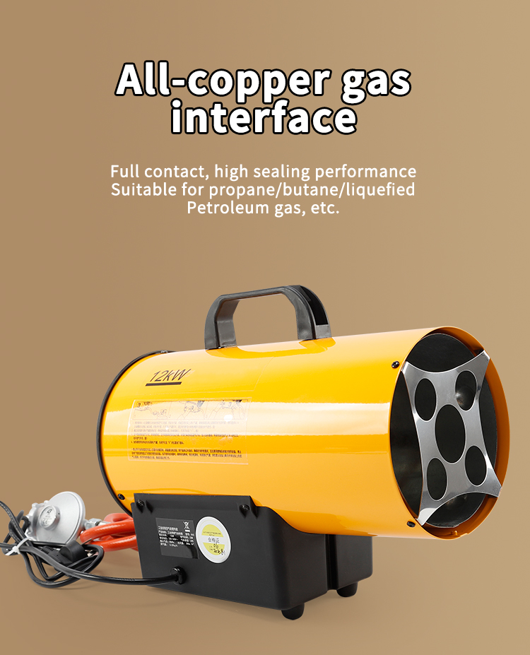 Q12 Industrial gas heater (7)