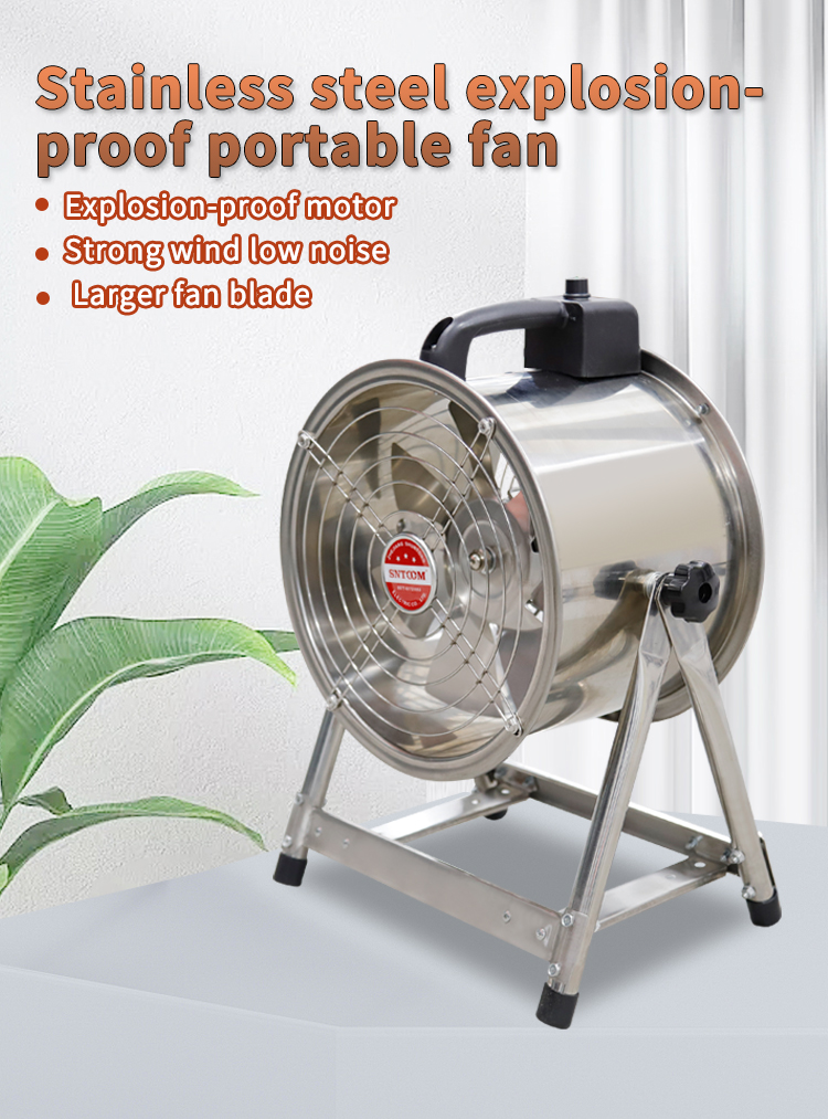 Stainless steel explosion-proof portable fan product diagram