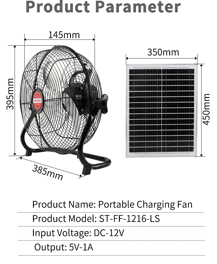 Portable Charging Fan