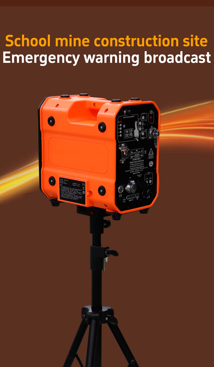 Emergency alarm, strong penetration warning and stable alarm
