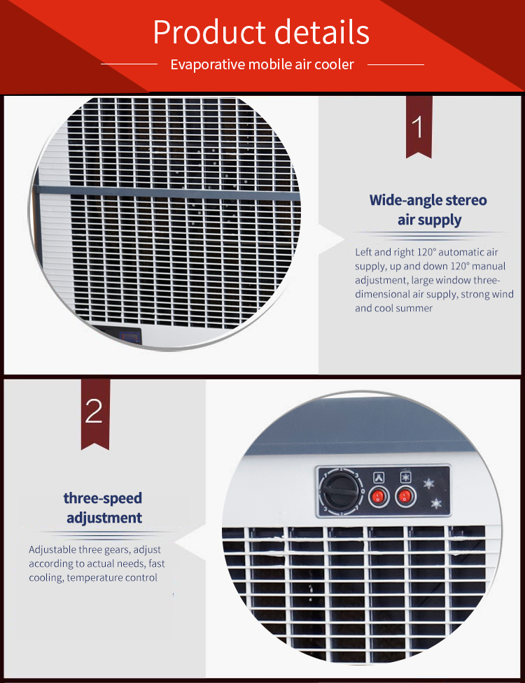 ST-23 Evaporative mobile air cooler detail drawing