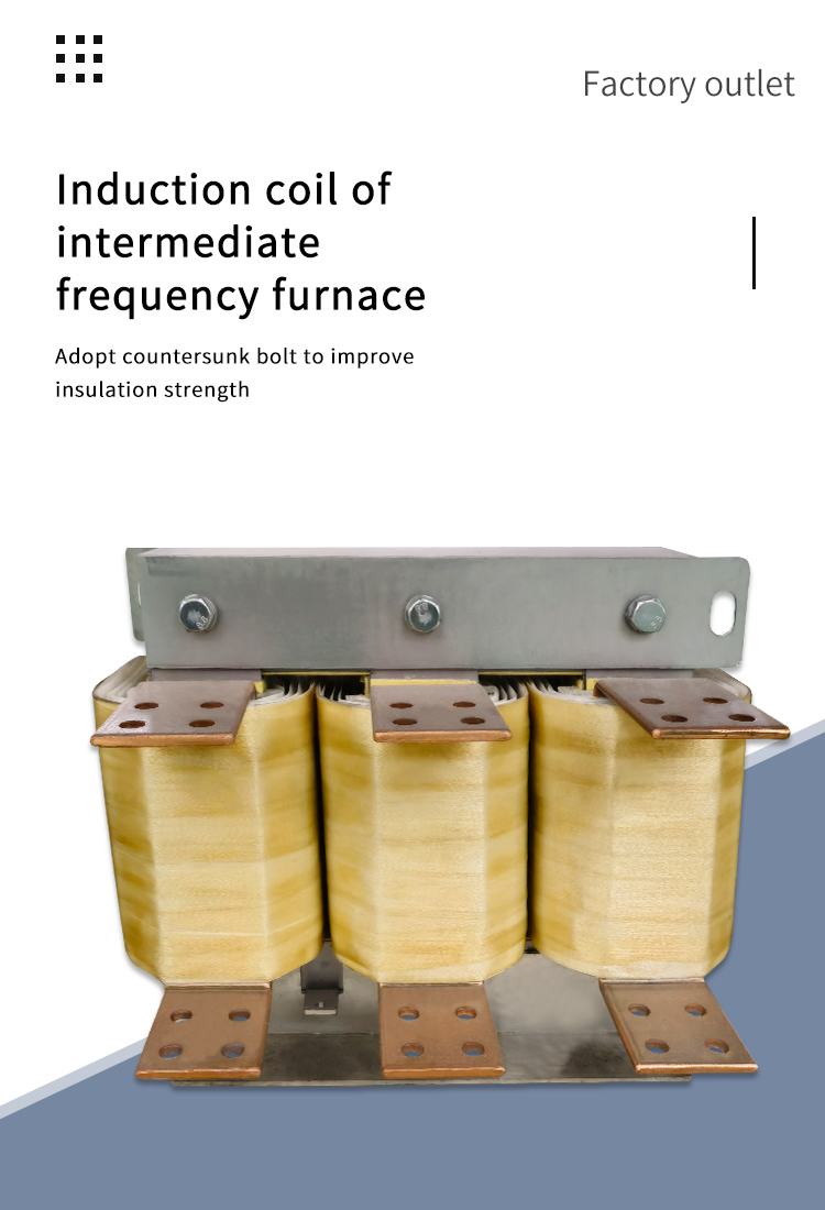Infuction coil of intermediate frequency furnace
