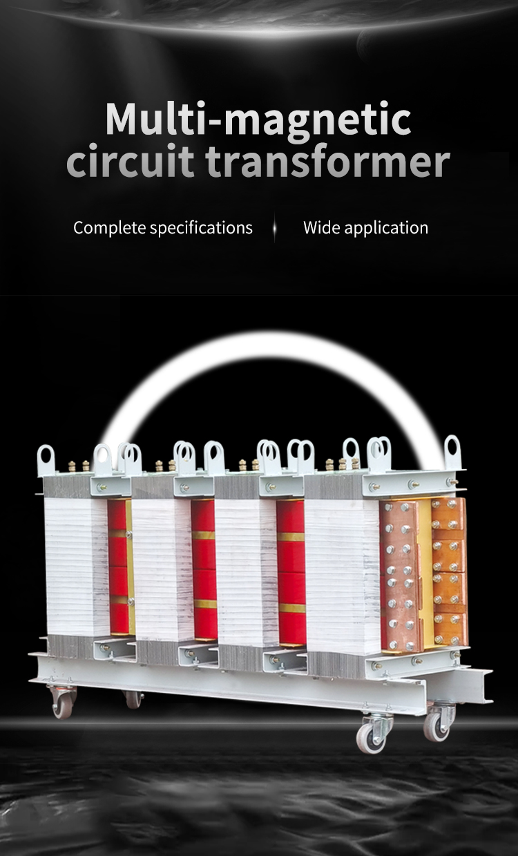 Multi-magnetic Circuit Transformer