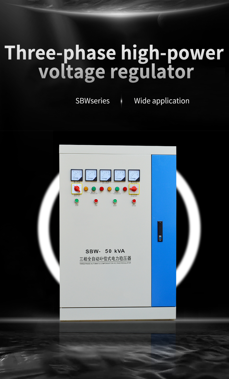 SBW-350KVA Three-phase Automatic Compensation Type Power Stabilizer