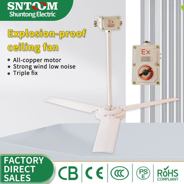 BFC Series Explosion-proof Ceiling Fan