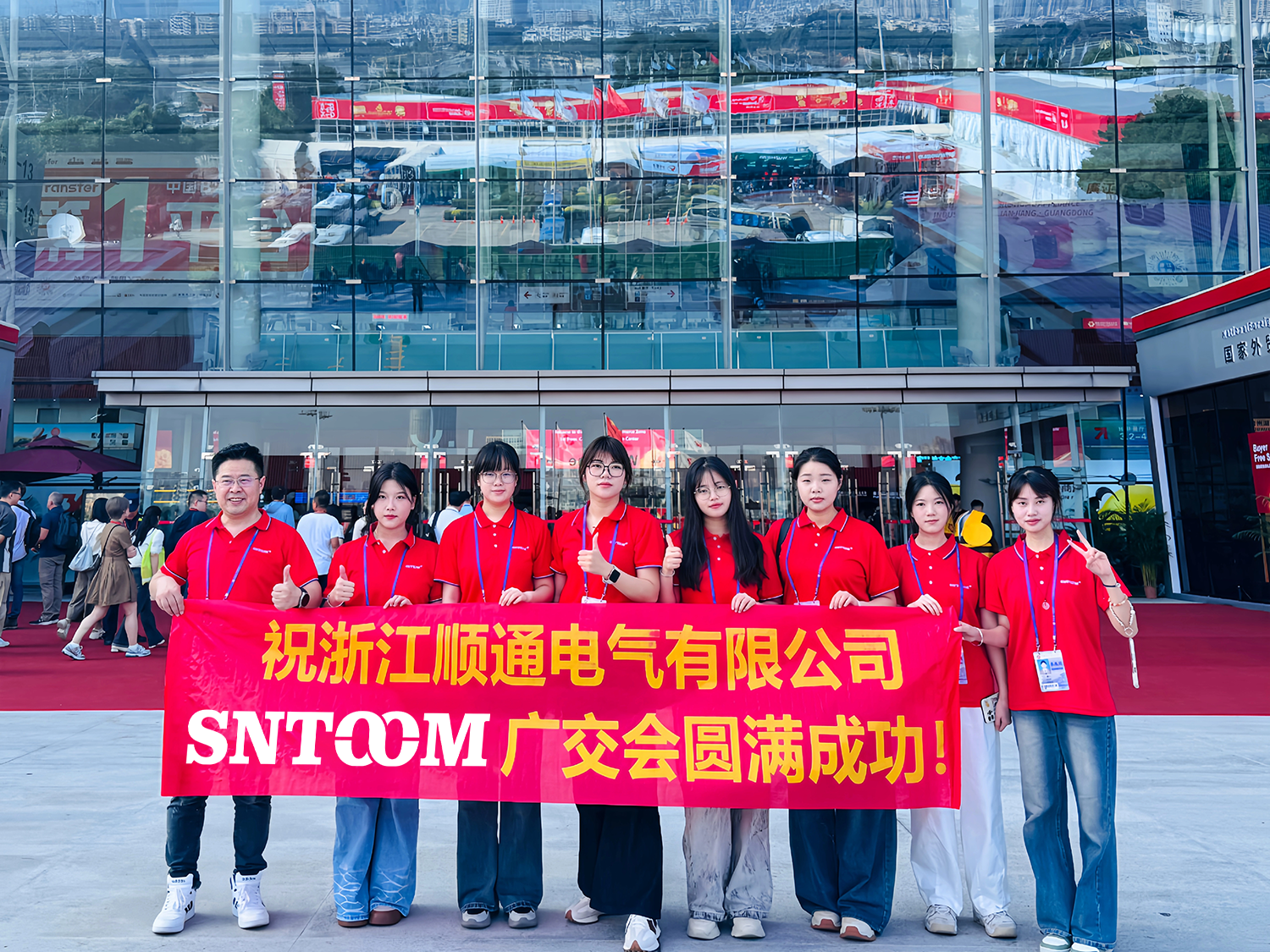SNToom's Participation in the Canton Fair: Showcasing Our Oil-Immersed Transformer Innovations