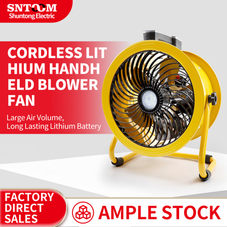 Lithium Battery Axial Fan DC 12V Touch Control Aluminum Alloy