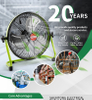 XF-001-H Portable Wireless Fan With Thickened Blades